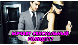 Дрочка парням
